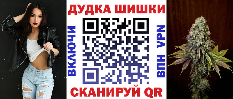 Наркошоп купить Кокаин  Мефедрон  ГАШ  Шумиха