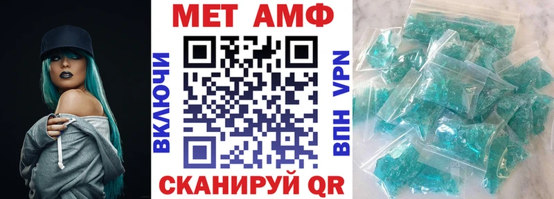 Купить закладки Шумиха АМФЕТАМИН 97%