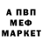 Амфетамин Розовый Commissioner