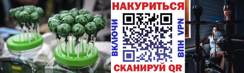 Купить где  Шумиха  Печенье с ТГК конопля 