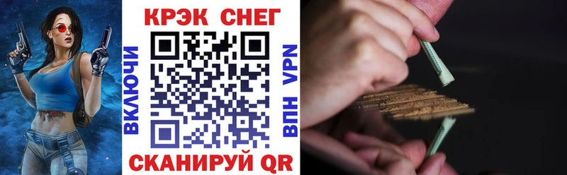 КОКАИН 98%  Купить закладки  Шумиха 