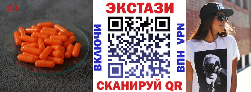 Купить где Шумиха Ecstasy Punisher