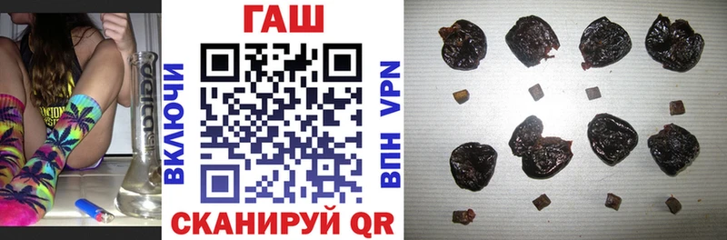 Купить  Шумиха  ГАШИШ Изолятор 