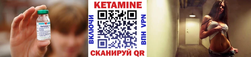 Купить закладки  Шумиха  КЕТАМИН VHQ 