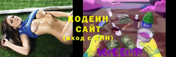 мяу мяу кристалл Семилуки