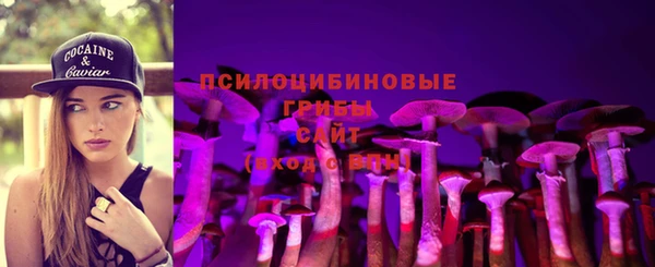 мяу мяу кристалл Семилуки