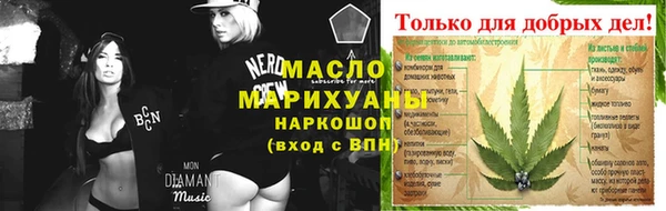 мяу мяу кристалл Семилуки