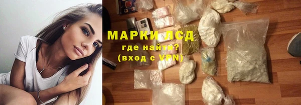 гашик Сафоново