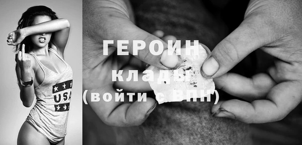 мяу мяу кристалл Семилуки