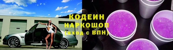 мяу мяу кристалл Семилуки