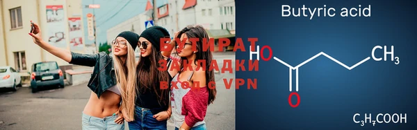 соль ск Семикаракорск