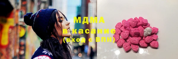 мяу мяу кристалл Семилуки