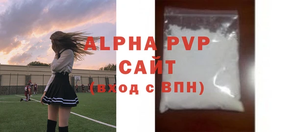 мяу мяу кристалл Семилуки