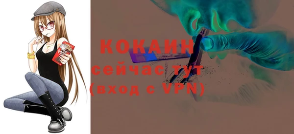 мяу мяу кристалл Семилуки