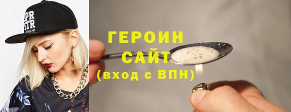 мяу мяу кристалл Семилуки