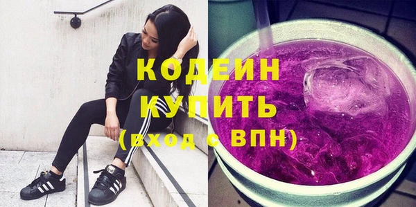 мяу мяу кристалл Семилуки