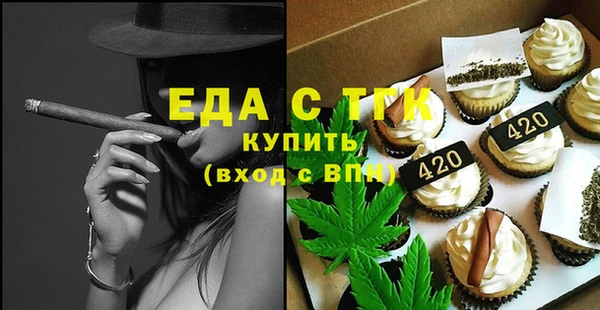 мяу мяу кристалл Семилуки