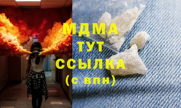 гашик Сафоново