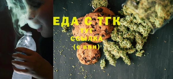 мяу мяу кристалл Семилуки