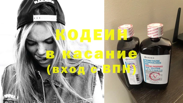 первитин Сатка