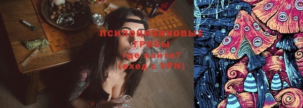 мяу мяу кристалл Семилуки