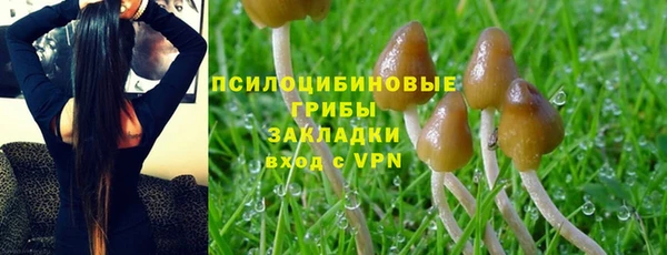 мяу мяу кристалл Семилуки
