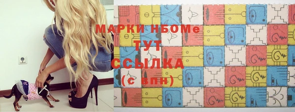 соль ск Семикаракорск
