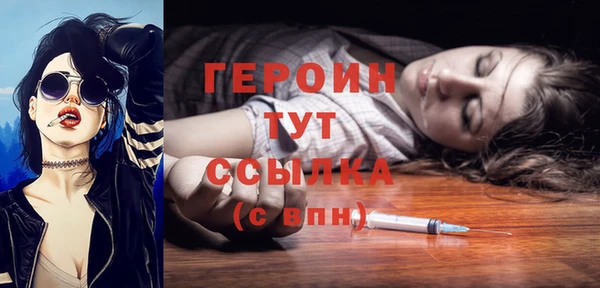 соль ск Семикаракорск