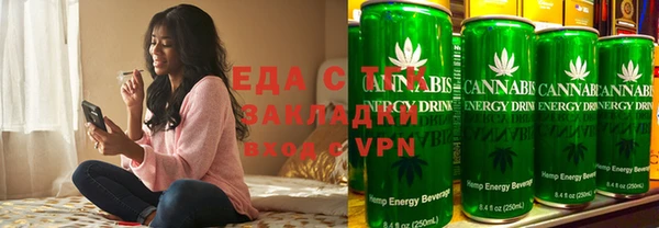 мяу мяу кристалл Семилуки