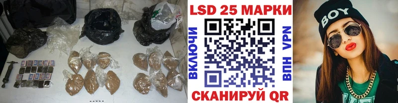 LSD-25 экстази кислота  Купить где  Шумиха 