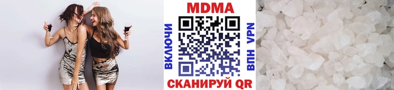 Купить где  Шумиха  МДМА молли 