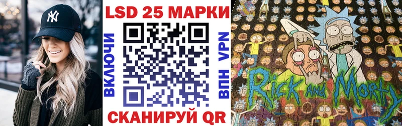Купить  Шумиха  Марки N-bome 1,5мг 