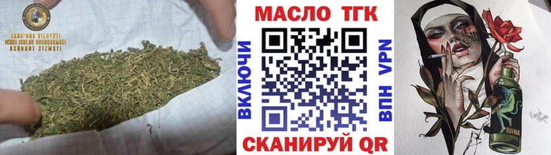 Купить Шумиха Дистиллят ТГК Wax
