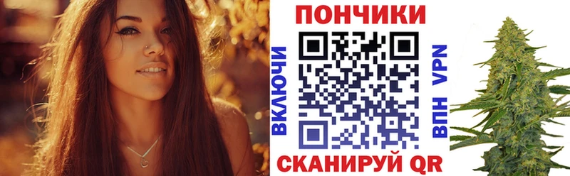 Марихуана MAZAR  Купить  Шумиха 